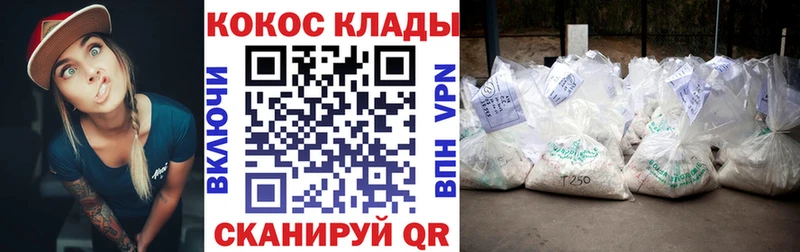 Магазины продажи наркотиков Михайлов блэк спрут зеркало Метамфетамин Гашиш СОЛЬ Меф мяу мяу Галлюциногенные грибы