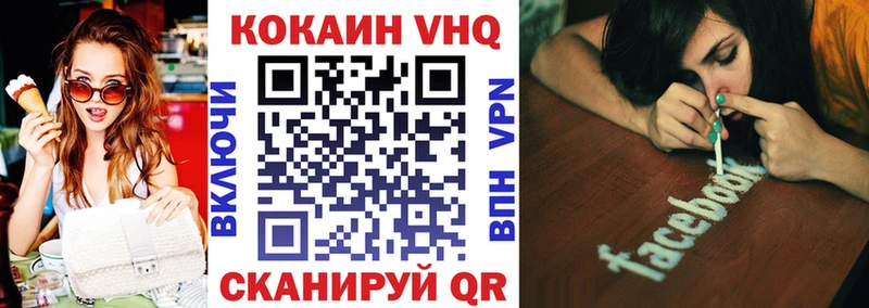 KRAKEN зеркало  где продают наркотики  Михайлов  COCAIN Перу 