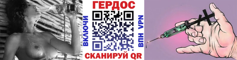 Героин Афган  Михайлов 