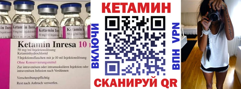 Кетамин ketamine  Михайлов 