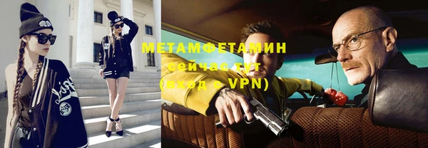 ГАЛЛЮЦИНОГЕННЫЕ ГРИБЫ Балабаново