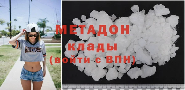 ALPHA-PVP Баксан