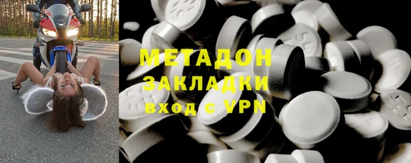 ГАЛЛЮЦИНОГЕННЫЕ ГРИБЫ Балабаново