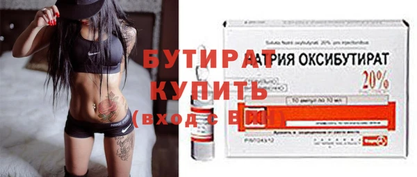 ГАЛЛЮЦИНОГЕННЫЕ ГРИБЫ Балабаново