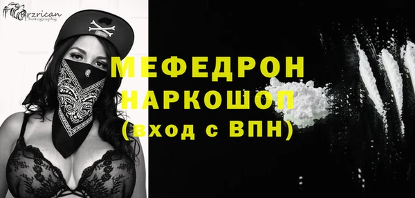 ГАЛЛЮЦИНОГЕННЫЕ ГРИБЫ Балабаново