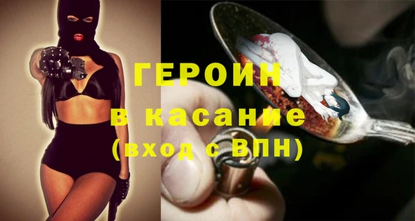 ГАЛЛЮЦИНОГЕННЫЕ ГРИБЫ Балабаново
