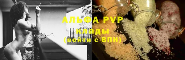 ALPHA-PVP Балахна