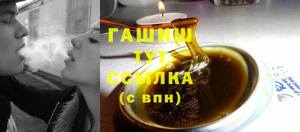 ГАЛЛЮЦИНОГЕННЫЕ ГРИБЫ Балабаново