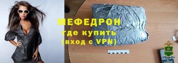 ALPHA-PVP Балахна