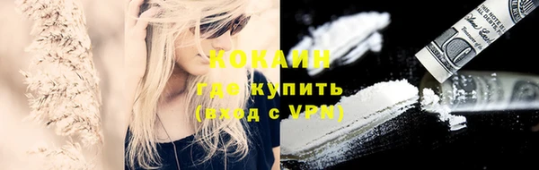 ALPHA-PVP Балахна