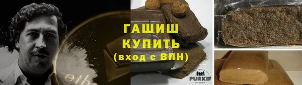 ALPHA-PVP Баксан