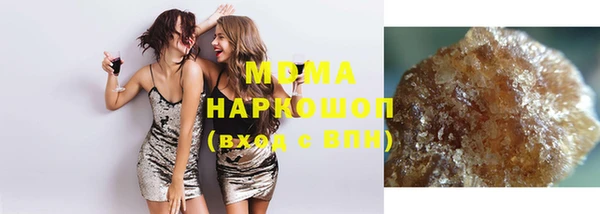 ГАЛЛЮЦИНОГЕННЫЕ ГРИБЫ Балабаново