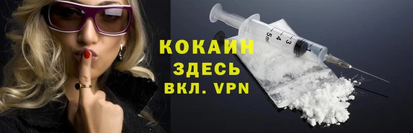 ALPHA-PVP Баксан