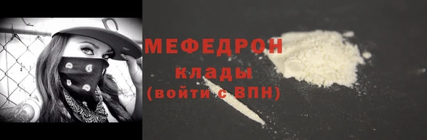 ALPHA-PVP Баксан