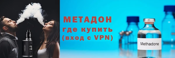 ALPHA-PVP Балахна