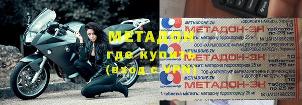 ALPHA-PVP Балахна