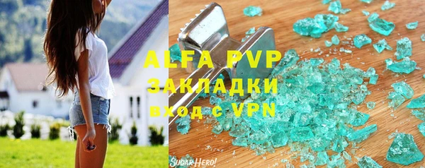 ALPHA-PVP Баксан