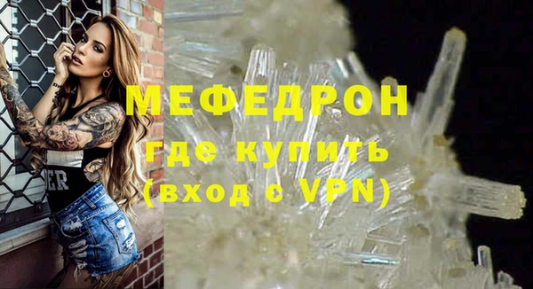ALPHA-PVP Балахна