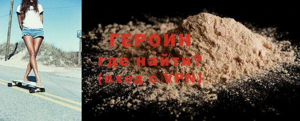ALPHA-PVP Балахна
