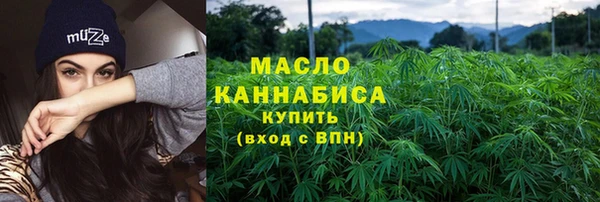 ALPHA-PVP Балахна