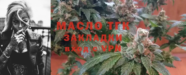 ALPHA-PVP Баксан
