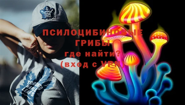 ALPHA-PVP Балахна