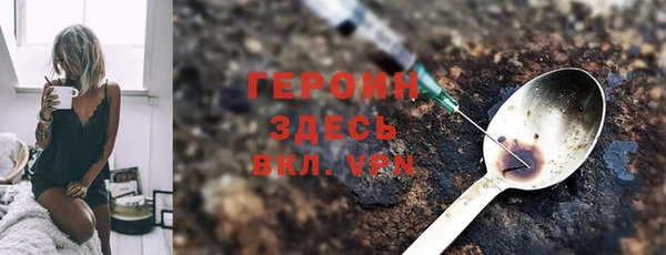 ALPHA-PVP Баксан