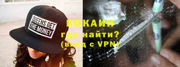 ALPHA-PVP Балахна