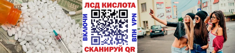 ЛСД экстази ecstasy Михайлов