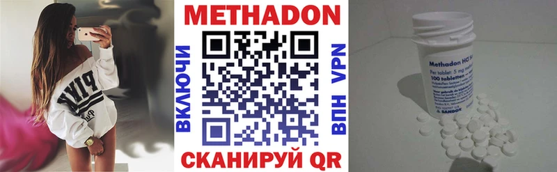 omg зеркало  Михайлов  Метадон кристалл 
