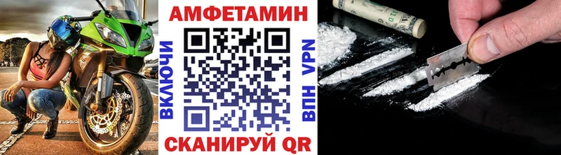 МЕТАМФЕТАМИН пудра  Михайлов 