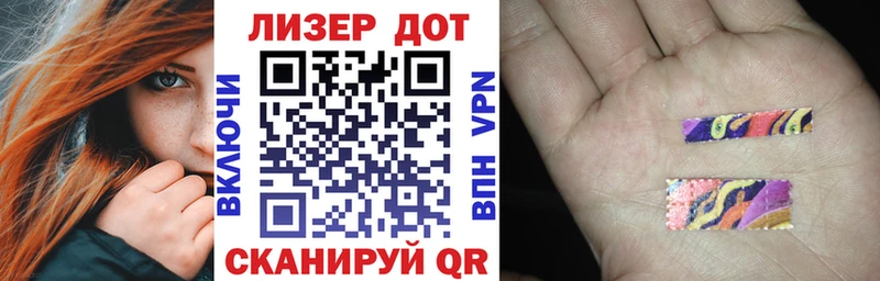 ссылка на мегу ссылки  Михайлов  Марки 25I-NBOMe 1500мкг 