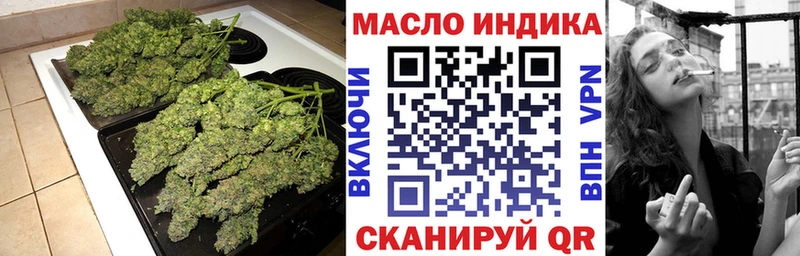 blacksprut зеркало  дарк нет телеграм  Дистиллят ТГК жижа  Михайлов 